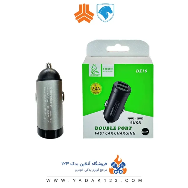 شارژر فندکی  برند VDENMENV مدل DZ16 پایه بزرگ - Image 1