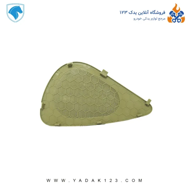 شبکه قاب بلندگوی رودری پارس رنگ بژ روشن سمت جلو راست - Image 2