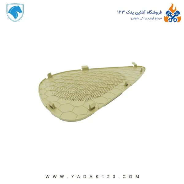 شبکه قاب بلندگوی رودری پارس رنگ بژ روشن سمت جلو راست - Image 3