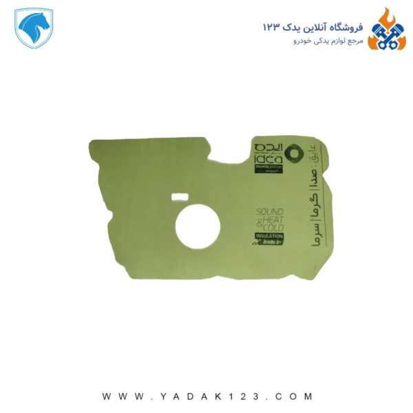 عایق صداگیر(ایزوله) تودری رانا ایده پارت نیکان1 عایق صداگیر تودری رانا برند ایده پارت نیکان - Image 1