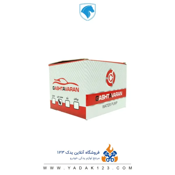 واتر پمپ سمند ملی  EF7 برند گشتاوران - Image 2