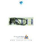 وایر شمع پژو 405 برند EYQUEM