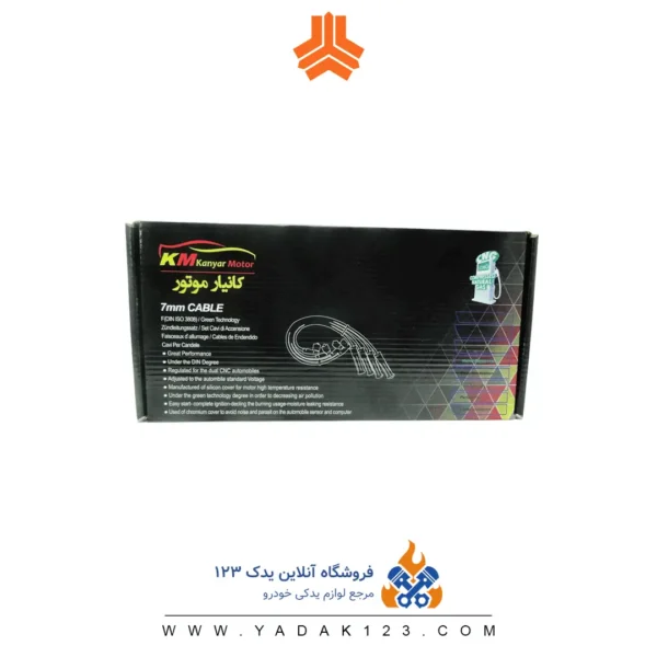 وایر شمع تیبا ، ساینا، کوییک، اطلس - Image 2