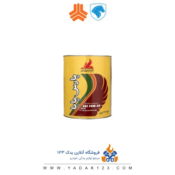 روغن موتور خودرو پارس پایا 20W50 SJ فلزی چهار لیتری - Image 1