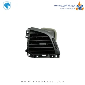 دریچه تنظیم کولر 207 فقط چپ ( سمت راننده )
