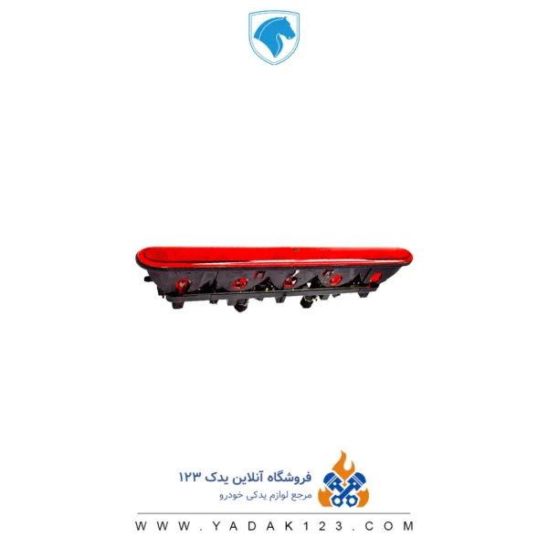 چراغ ترمز سوم 206 صندوقدار با لامپ - Image 2