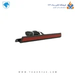 چراغ ترمز سوم آریسان