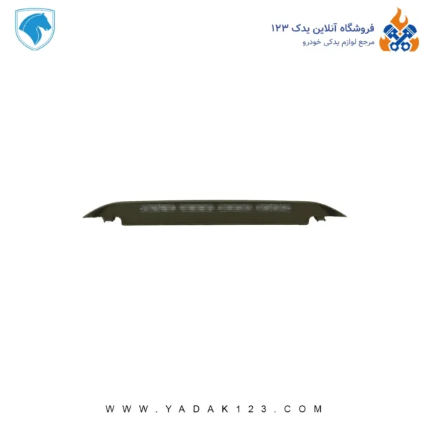 چراغ ترمز سوم سمند با لامپ(LED) با کاور بژ قدیم - Image 1