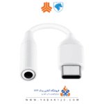 کابل تبدیل AUX  به Type-C برند Adapter