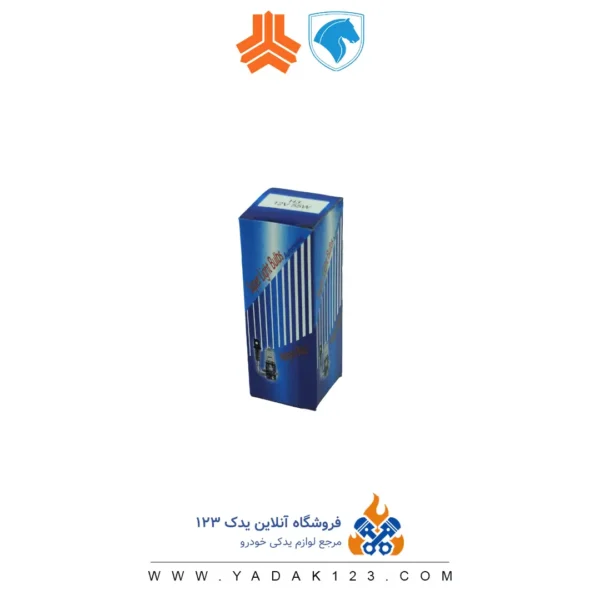 لامپ H3 برند مدرن - Image 2