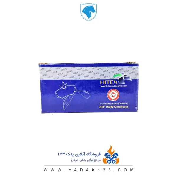 لنت ترمز جلو پژو 206 تیپ 5 برند HITEX - Image 3