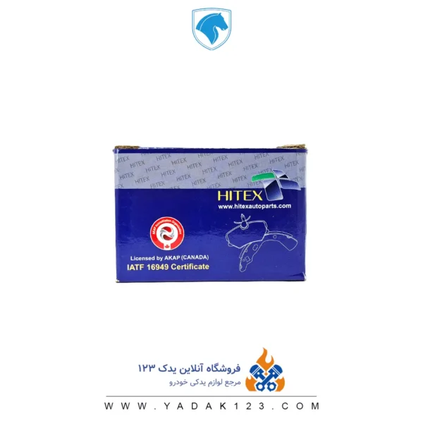 لنت ترمز جلو پژو 405 برند HITEX - Image 3