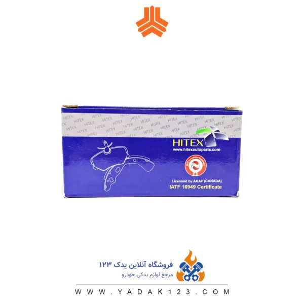 لنت ترمز جلو کوییک برند HITEX - Image 3