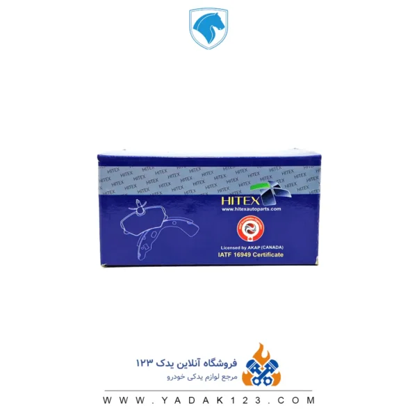 لنت ترمز جلو سمند EF7 برند HITEX - Image 3