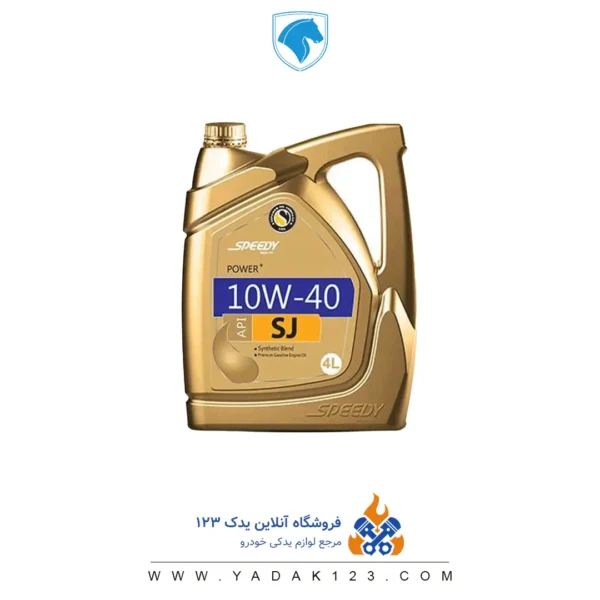 پاور-اسپیدی-پلاس روغن موتور اسپیدی مدل پاور پلاس 10W40 SJ چهار لیتری - Image 1