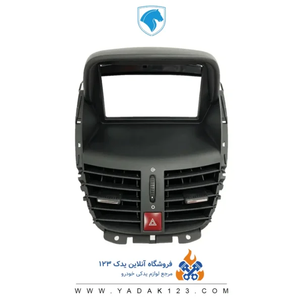 پنل-مرکزی-207 پنل مرکزی پژو 207 با شبکه هواکش - Image 1