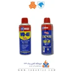 اسپری روان کننده WD-40