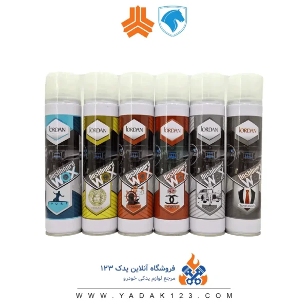 اسپری داشبورد براق کننده و خوشبو کننده برند جردن (jordan) - Image 2
