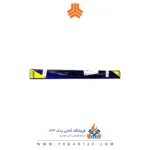 تیغه برف پاک کن پراید برند اتحاد موتور - Image 2