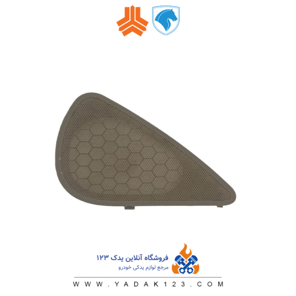 شبکه قاب بلندگو پژو 405 SLX سمت چپ (راننده) - Image 2