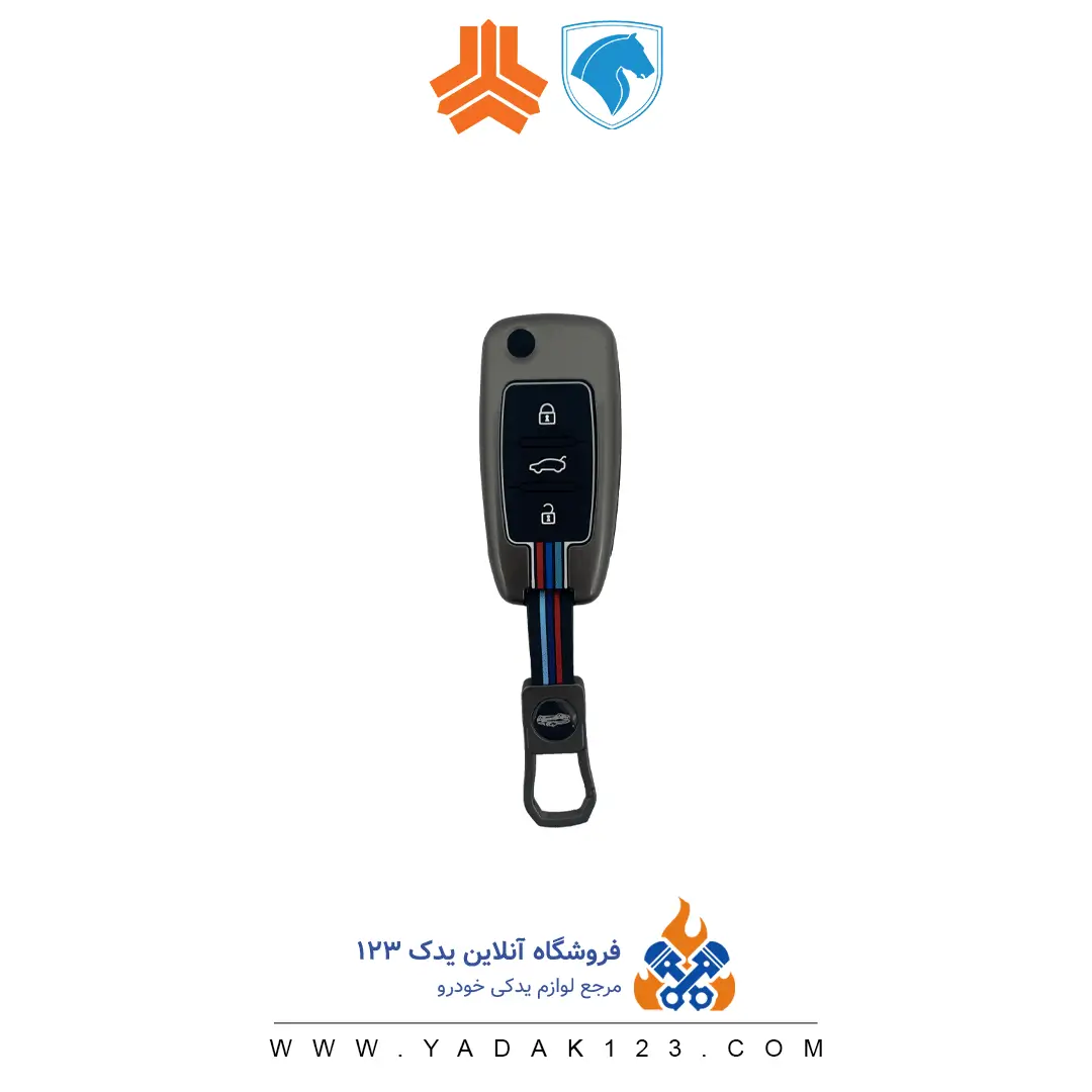42 کاور فلزی ریموت پژو سه دکمه مناسب سمند ، 405 ، پارس - Image 1