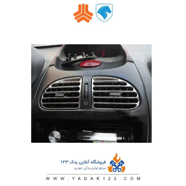 ست دریچه کولر استیل پژو 206 - Image 2