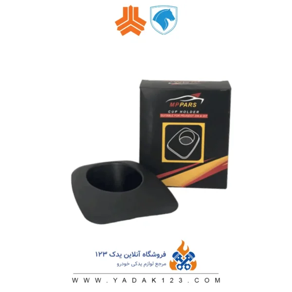 ست کامل سر دنده و قاب دنده و لیوان و جالیوانی آرسی پژو 206 و 207 - Image 8