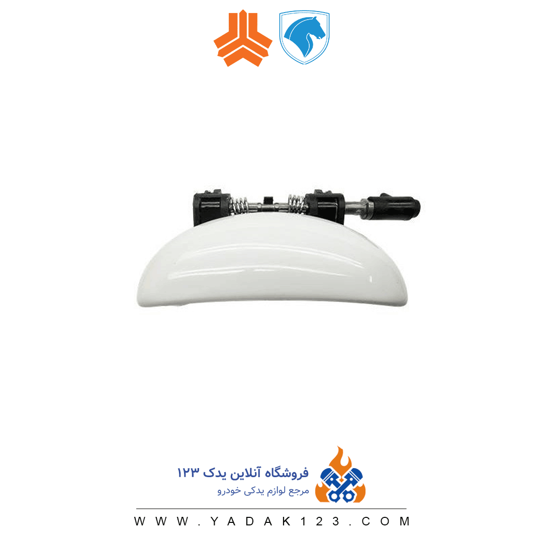 دستگیره-عقلب-207 دستگیره درب باز کن بیرونی پژو 207 سفید عقب سمت چپ (راننده) - کروز - Image 1