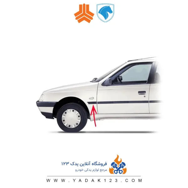 راهنمای روی گلگیر 405 و پارس - اسپرت سفید - Image 2
