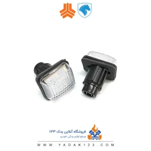 راهنمای روی گلگیر 405 و پارس - اسپرت سفید