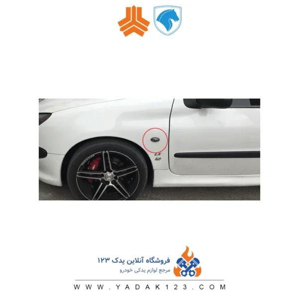 راهنمای روی گلگیر 206 و 207 - اسپرت دودی - Image 2
