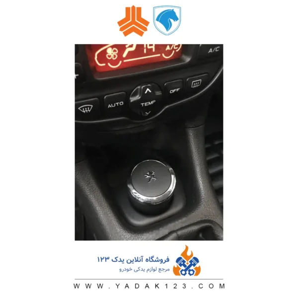 ست لیوان و جالیوانی آرسی ( RC ) پژو - Image 2
