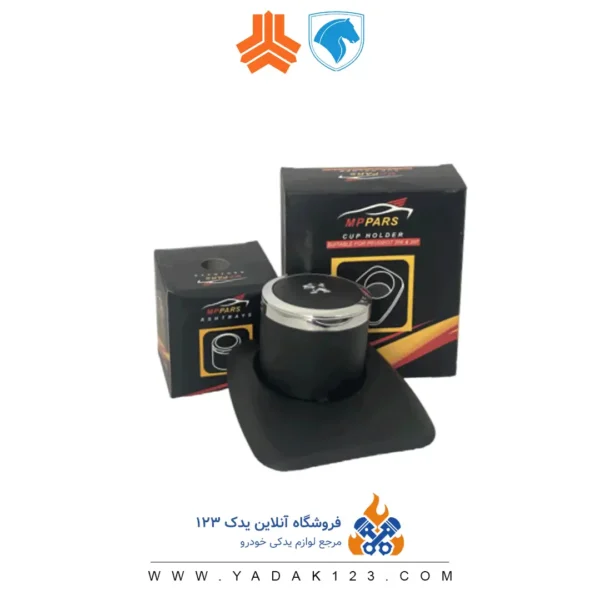 ست کامل سر دنده و قاب دنده و لیوان و جالیوانی آرسی پژو 206 و 207 - Image 7