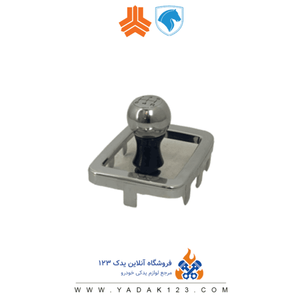 ست کامل سر دنده و قاب دنده و لیوان و جالیوانی آرسی پژو 206 و 207 - Image 3