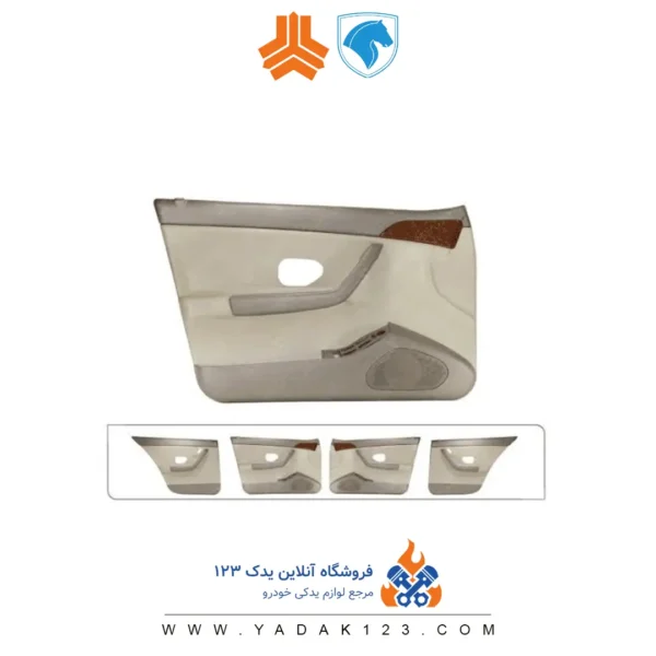 سمند-بژ-روشن مجموعه رودری سمند کامل رنگ بژ روشن برند پژواک - Image 1