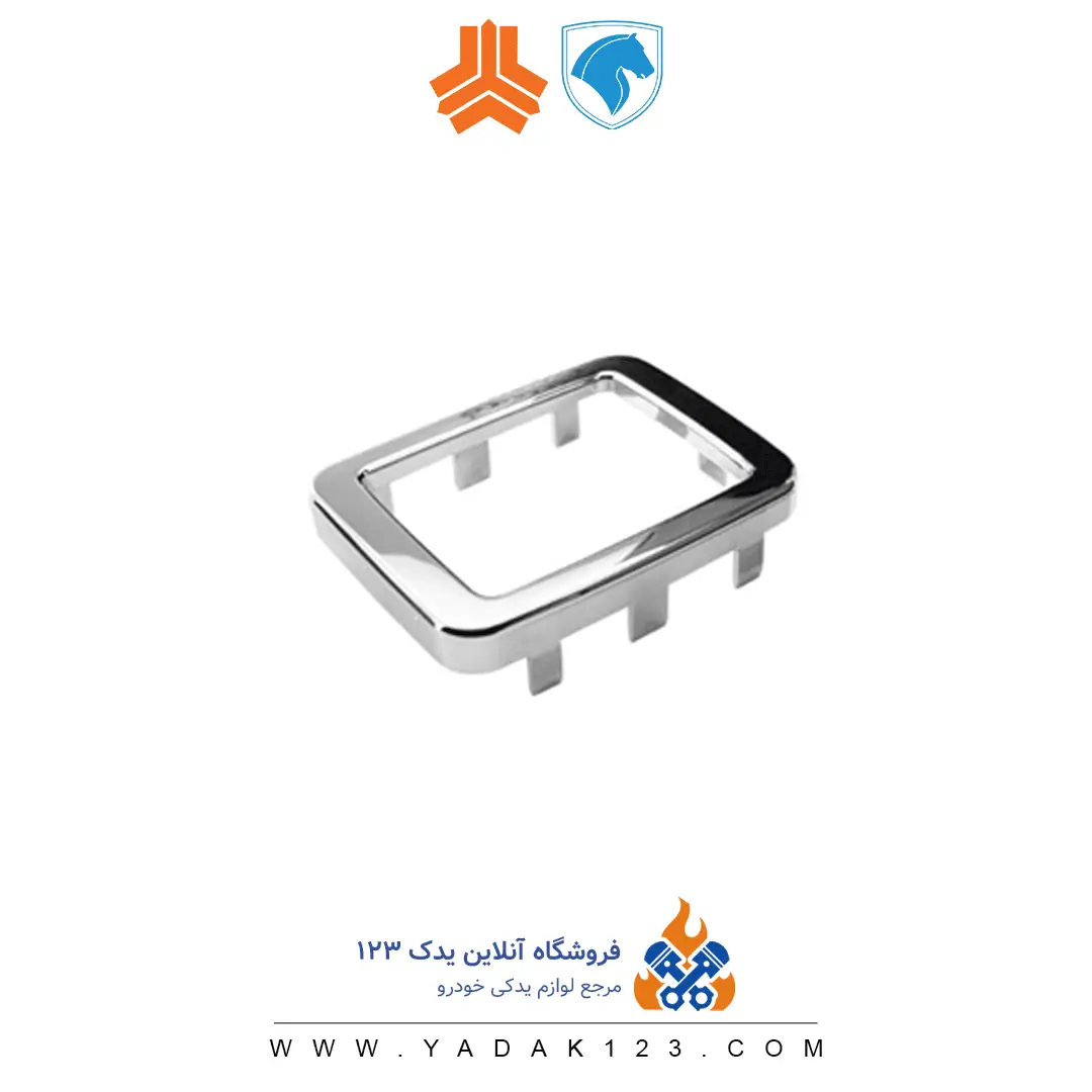 قاب-دور-دنده-2064 قاب دور دنده 206 و 207 طرح آرسی ( RC ) براق - Image 1