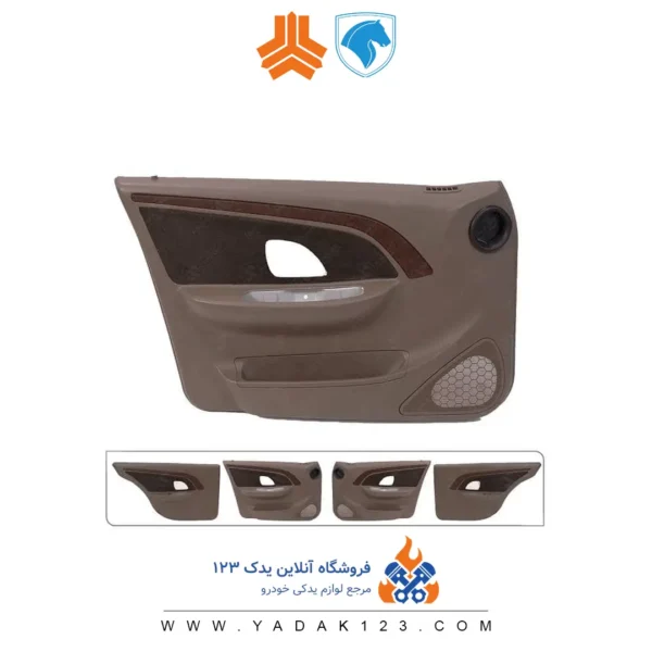 پارس-بژ-تیره مجموعه رودری پژو پارس سال ( جدید ) کامل رنگ بژ تیره - Image 1