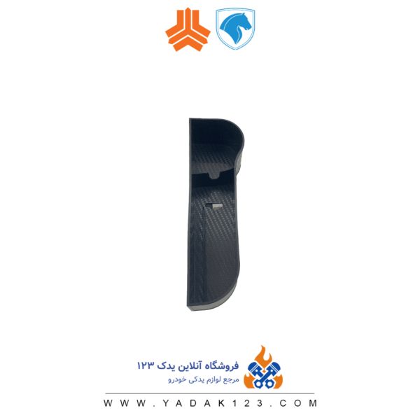 کنسول متحرک مناسب برای کنار صندلی - Image 3