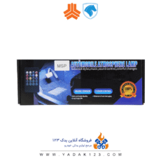 کیت چراغ اتمسفر لایت خودرو زیرپا فندکی کنترلی