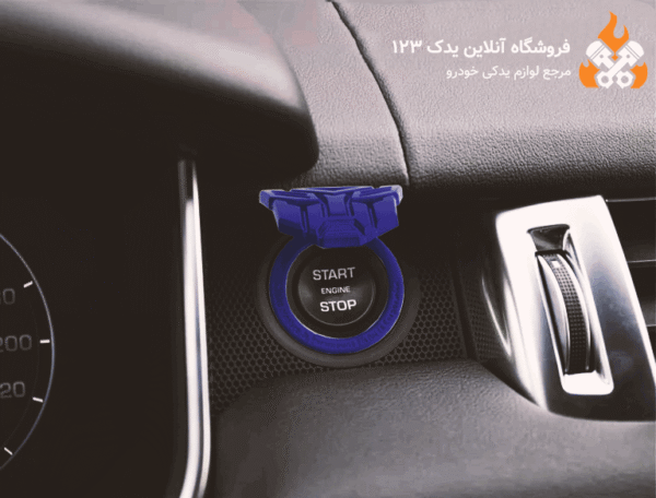 درپوش استارت خودرو طرح آیرون من